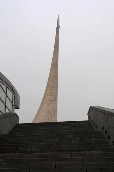 Moscou, Rússia: o Monumento aos Conquistadores do Espaço, um foguete em sua rampa de lançamento construído em 1964 para celebrar as conquistas do povo soviético na exploração espacial, dentro cuja base é o Museu de Cosmonáutica — Fotografia de Stock