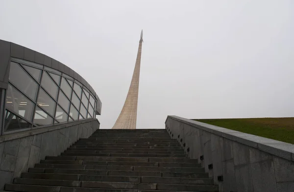Moscou, Rússia: o Monumento aos Conquistadores do Espaço, um foguete em sua rampa de lançamento construído em 1964 para celebrar as conquistas do povo soviético na exploração espacial, dentro cuja base é o Museu de Cosmonáutica — Fotografia de Stock