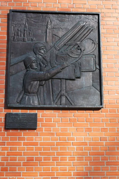 ロシア: モスクワのクレムリンの壁の赤煉瓦に軍事プラーク — ストック写真
