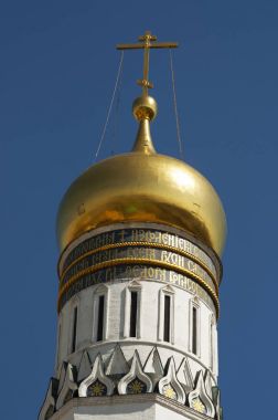 Rusya: Ivan büyük çan kulesi, Moskova Kremlin karmaşık, kulenin en yüksek altın kubbesi 1508 için katedral Meydanı'nda Rus Ortodoks katedraller inşa