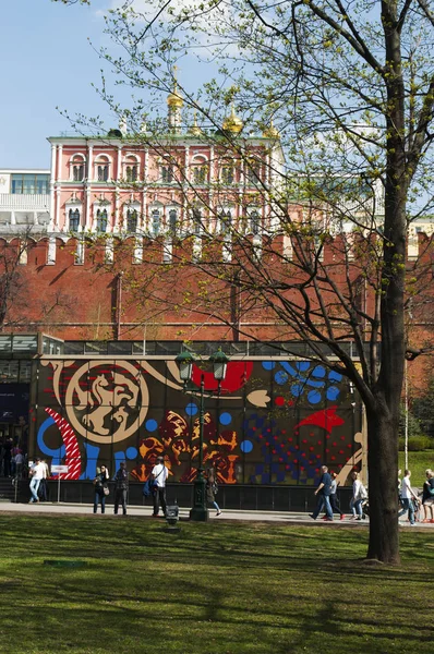 Ryssland: personer i kö på biljettkontoret över Kreml ligger i den Alexander Garden, en av de första offentliga stadsparkerna i Moskva — Stockfoto