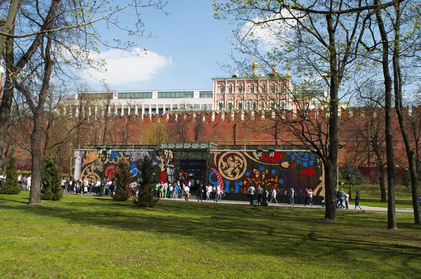 Russie : personnes en file d'attente à la billetterie du Kremlin de Moscou située dans le Jardin Alexandre, l'un des premiers parcs publics urbains de Moscou — Photo