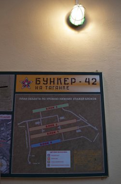 Moskova: Bunker-42, anti-nükleer yeraltı tesisi Taganka kare altında 65 metre derinlikte Sovyetler Birliği'nin stratejik nükleer kuvvetlerin komuta merkezi olarak 1956 yılında inşa edilmiş Haritası