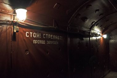 Moskova: Bunker-42, anti-nükleer yeraltı tesisi Taganka kare altında 65 metre derinlikte Sovyetler Birliği'nin stratejik nükleer kuvvetlerin komuta merkezi olarak 1956 yılında inşa edilmiş, bir tünel