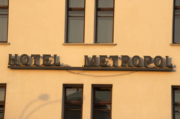 Moscow: architectural details and the sign of the Hotel Metropol, an historical hotel built in 18991907 in Art Nouveau style, famous for the unique collaboration of architects and artists