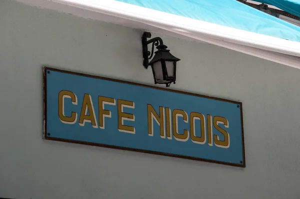 코르시카: 카페 Nicois, 가장 유명한 바와 보니파시오, 도시는 섬의 남쪽 끝에의 오래 된 타운의 레스토랑의 부호 — 스톡 사진