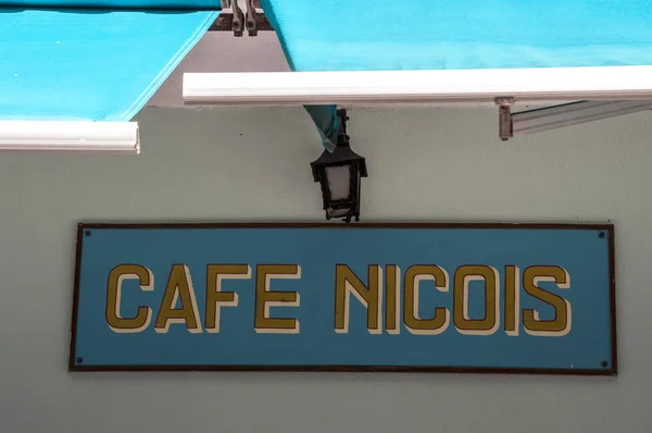 코르시카: 카페 Nicois, 가장 유명한 바와 보니파시오, 도시는 섬의 남쪽 끝에의 오래 된 타운의 레스토랑의 부호 — 스톡 사진