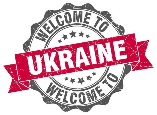 Ukrainisches Rundbandsiegel — Stockvektor