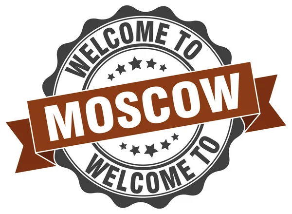 リボンのシール円形モスクワ — ストックベクタ
