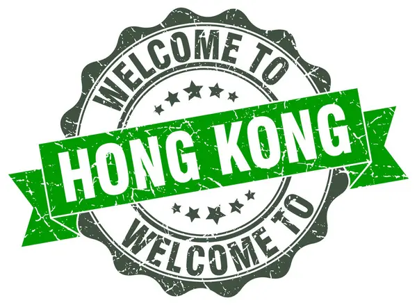 Hong Kong round ribbon seal — Stock Vector
