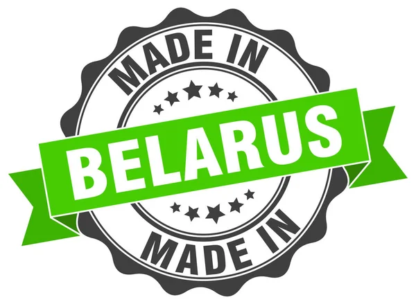 Beyaz Rusya'da yapılan mühür yuvarlak — Stok Vektör