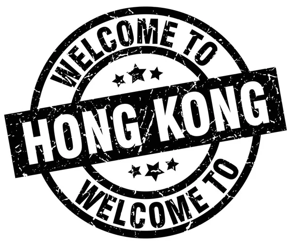 Bienvenue à Hong Kong timbre noir — Image vectorielle
