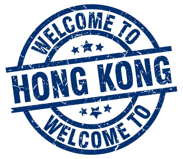 Welcome to Hong Kong blue stamp — Stock Vector