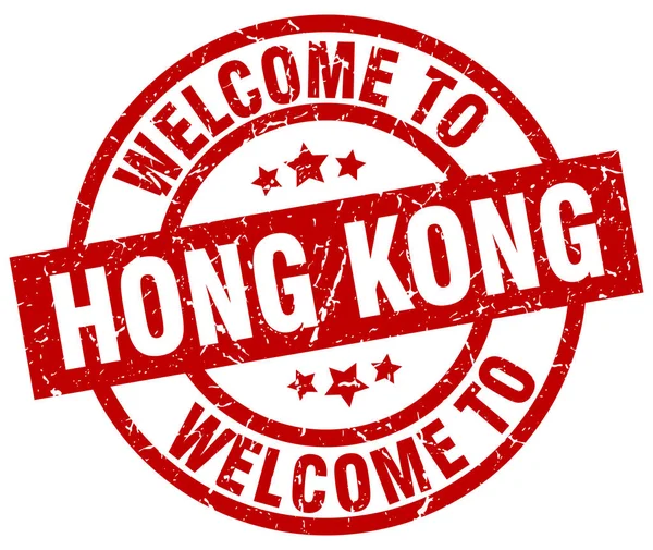 Welcome to Hong Kong red stamp — Stock Vector