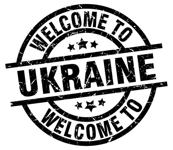 Welcome to Ukraine black stamp — Stock Vector