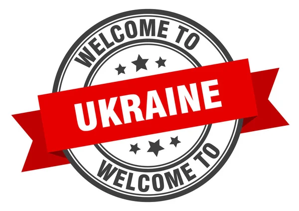 Ukrainische Briefmarke. Willkommen auf ukrainischem roten Schild — Stockvektor