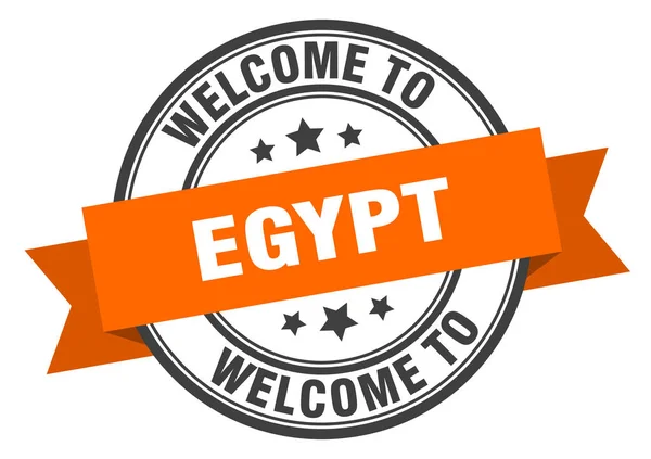 エジプトの切手エジプトへようこそオレンジの看板 — ストックベクタ