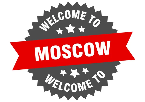 Moscow sign. welcome to Moscow red sticker — ストックベクタ
