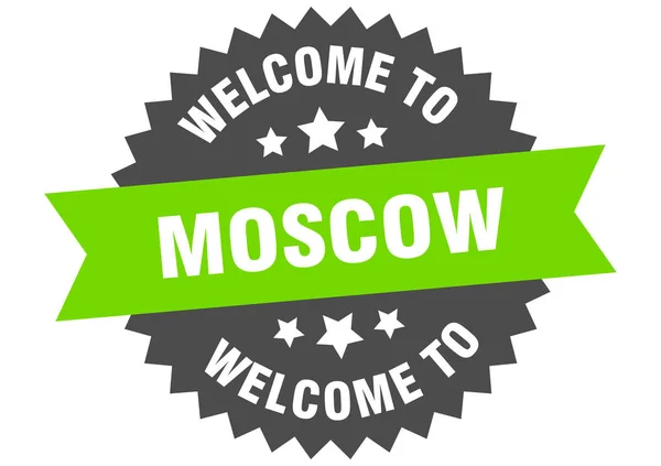モスクワの看板。モスクワ緑のステッカーへようこそ — ストックベクタ