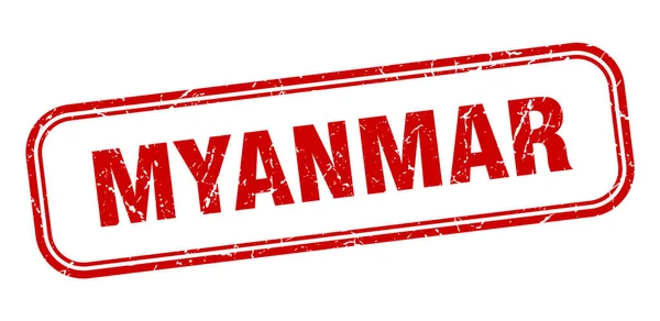 Timbro del Myanmar. Myanmar rosso grunge segno isolato — Vettoriale Stock
