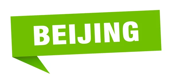 北京ステッカー。緑の北京標識ポインタ記号 — ストックベクタ