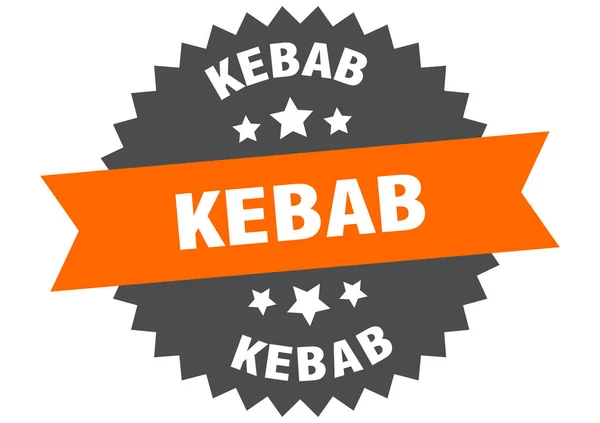 Señal de kebab. etiqueta de banda circular kebab. pegatina de kebab redonda — Vector de stock