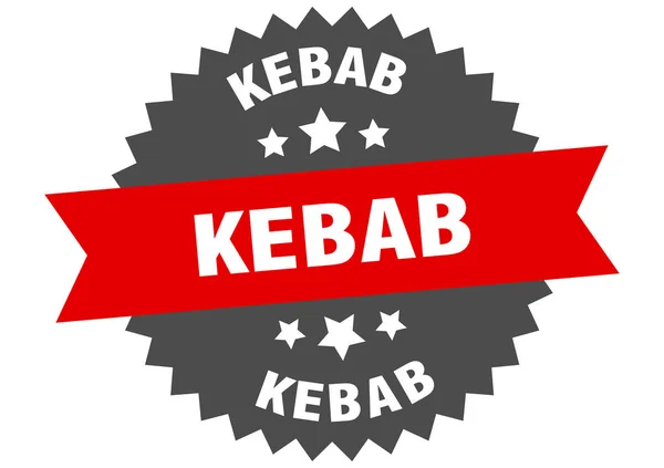 Kebab teken. kebab circulaire band label. ronde kebab sticker — Stockvector