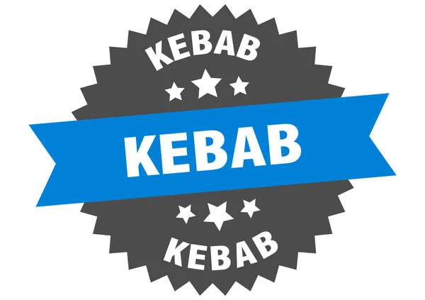 Señal de kebab. etiqueta de banda circular kebab. pegatina de kebab redonda — Vector de stock