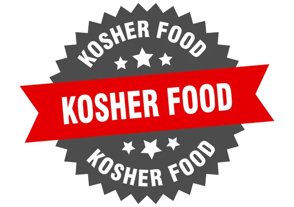 Sinal de comida kosher. etiqueta de banda circular de comida kosher. etiqueta de comida kosher redonda —  Vetores de Stock