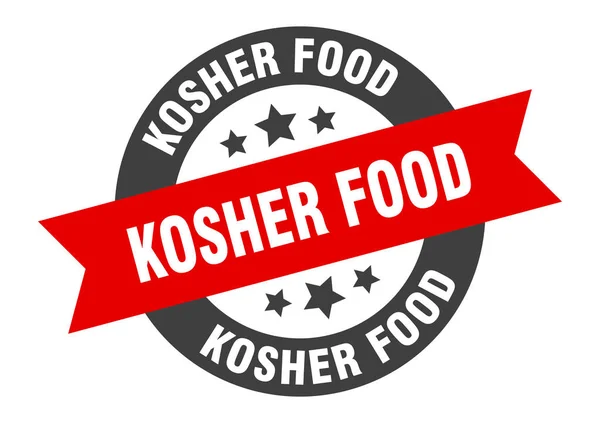 Kosher mattecken. kosher mat runda band klistermärke. kosher mat tagg — Stock vektor