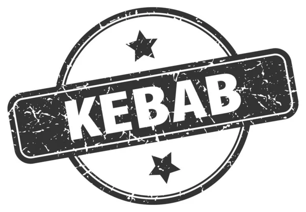Kebab邮票。kebab圆复古牢骚标志。kebab — 图库矢量图片
