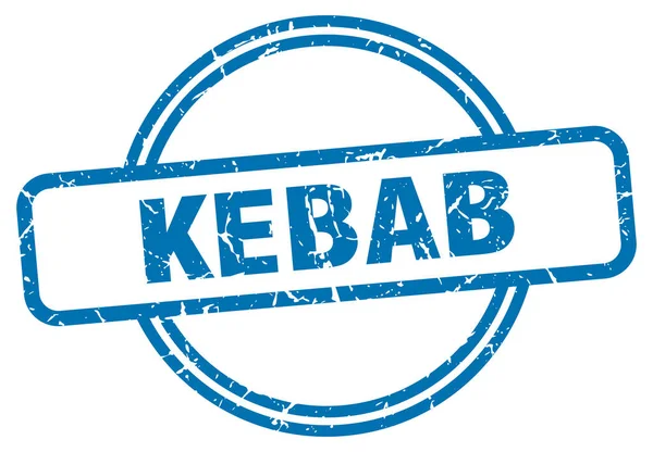 Kebab邮票。kebab圆复古牢骚标志。kebab — 图库矢量图片