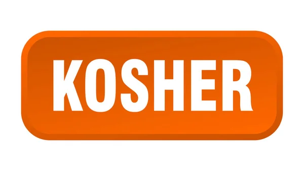 Botão Kosher Kosher Quadrado Botão —  Vetores de Stock