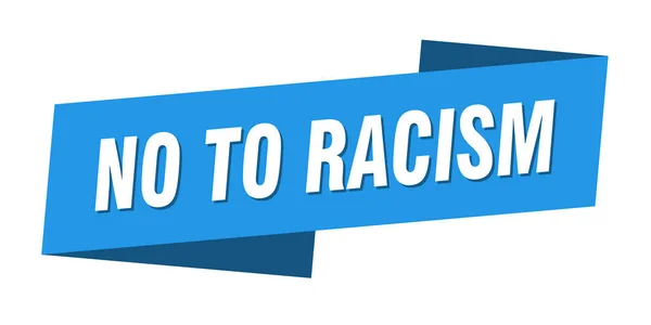 Όχι Στο Πρότυπο Banner Ρατσισμού Όχι Στο Ρατσιστικό Σήμα — Διανυσματικό Αρχείο