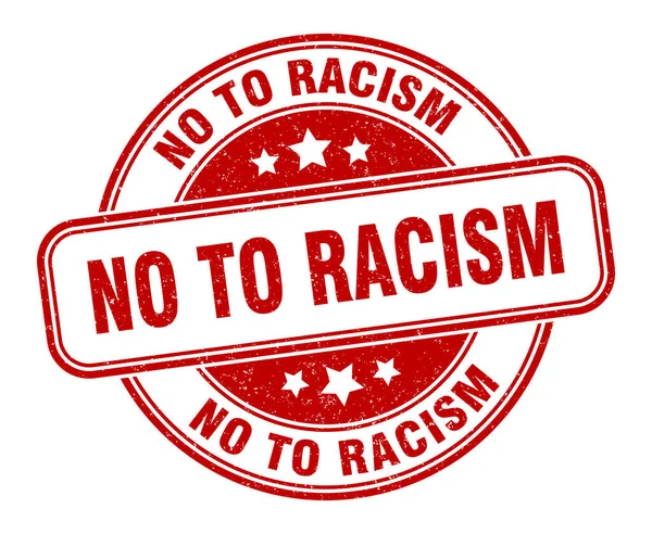 Немає Расизму Немає Расизму Круглий Знак Гранж Етикетка — стоковий вектор