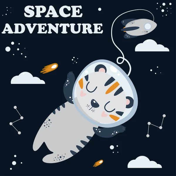 宇航员老虎在太空中的可爱海报 矢量图解 — 图库矢量图片