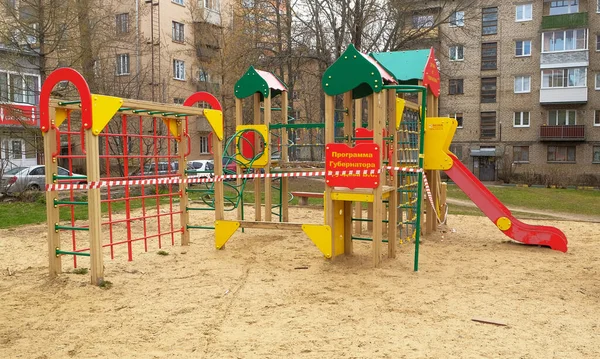 Tula Rússia Abril 2020 Parque Infantil Cercado Com Fitas Sinal — Fotografia de Stock