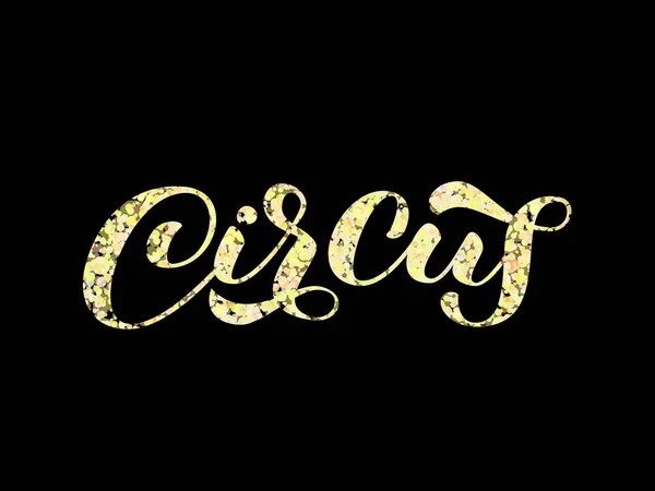 Circus Brush Lettering Vector Stock Illustration Banner Poster — 스톡 벡터