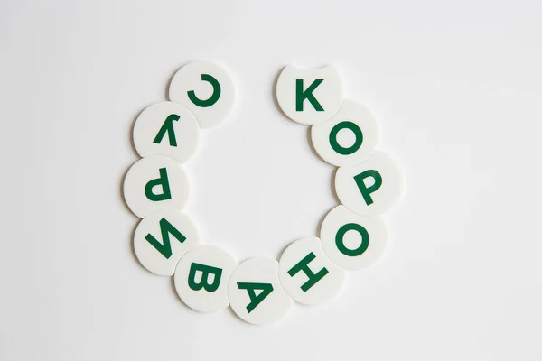 Words Playing Chips Russian — Stock Photo, Image