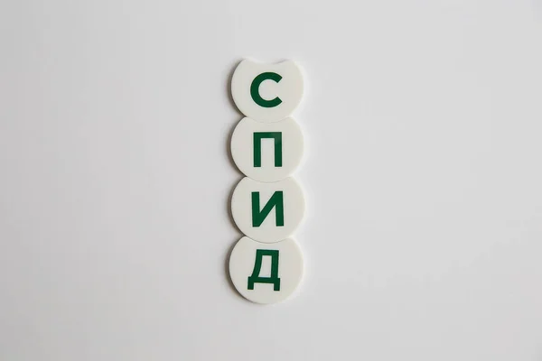 Woorden Uit Het Spelen Van Chips Het Russisch — Stockfoto