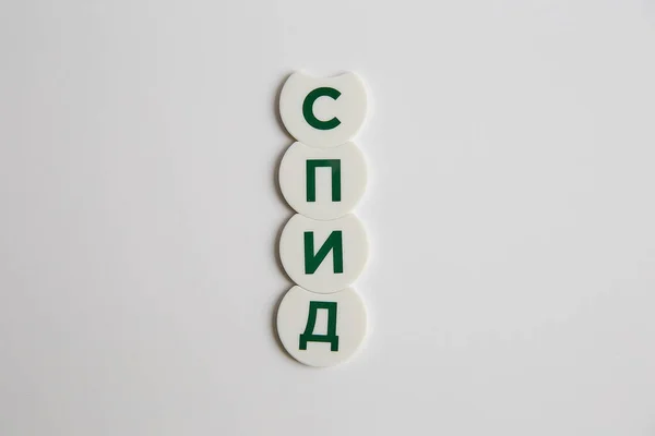 Words Playing Chips Russian — Stock Photo, Image