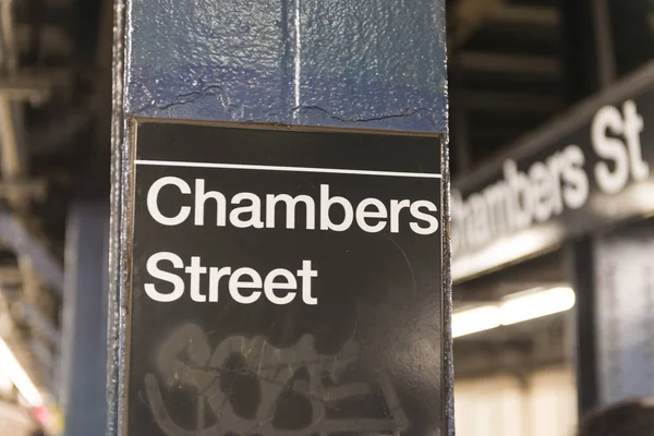 钱伯斯街地铁标志纽约曼哈顿站 — 图库照片