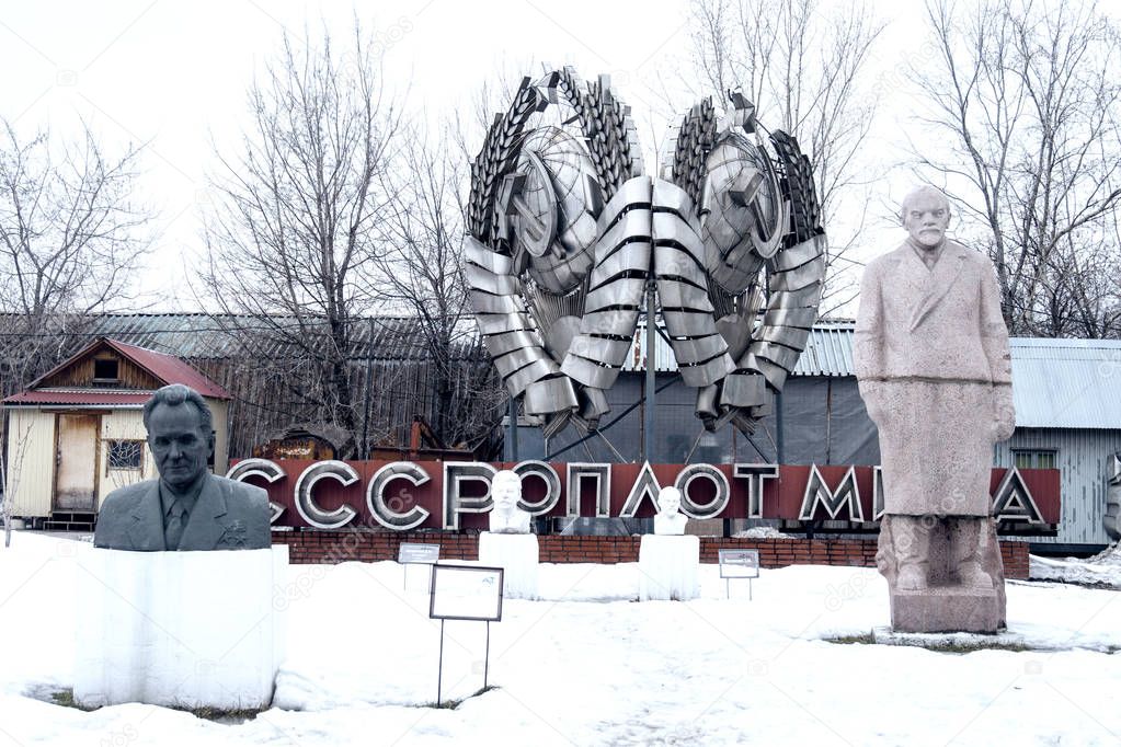 Old symbols of the URSS on street, Moscow, Russia
