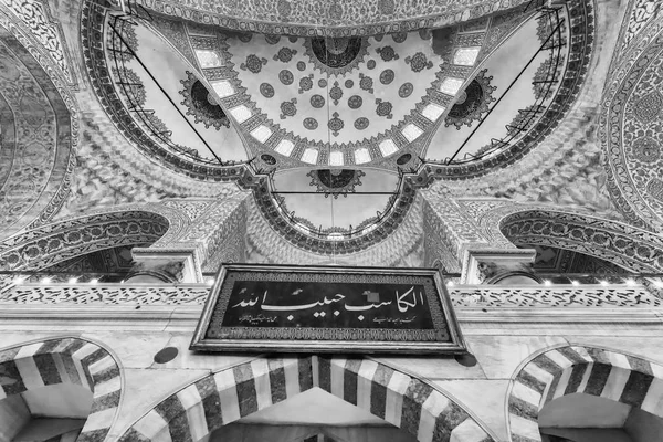 Εσωτερικό Από Μπλε Τζαμί Κωνσταντινούπολη — Φωτογραφία Αρχείου