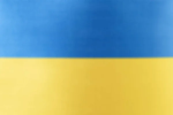 ウクライナの国旗がぼやけている。テクスチャや背景。スペースのコピー — ストック写真