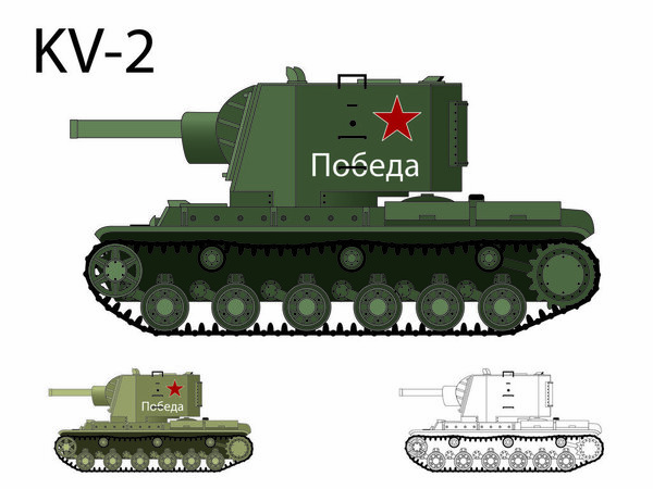 Российский танк КВ-2
