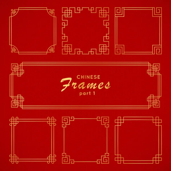 赤を基調としたヴィンテージスタイルのアジアンフレーム。あなたのデザインのための伝統的な中国の装飾。ベクトル黄金の日本のパターン. — ストックベクタ