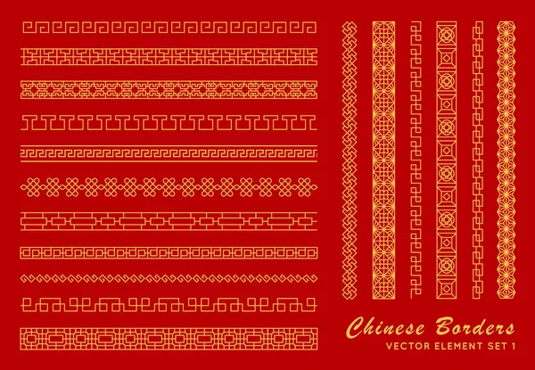 赤を基調としたヴィンテージスタイルでアジアの国境を設定します。あなたのデザインのための伝統的な中国の装飾。ベクトル黄金の日本のパターン。アートグラフィック — ストックベクタ