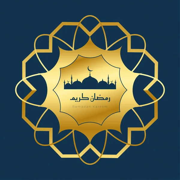 Zarif Ramazan Kareem Dekoratif İslami Cami Arkaplanı