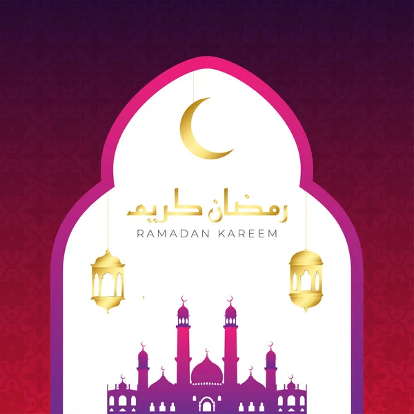 Güzel İslami Ramazan Kareem Kalıbı Cami ve Lambalı Arkaplan